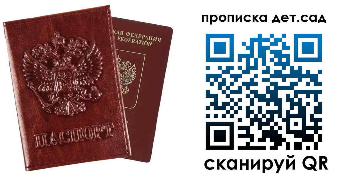 временная регистрация в квартире в Камчатском крае