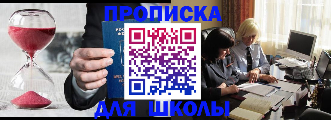 временная регистрация в Камчатском крае