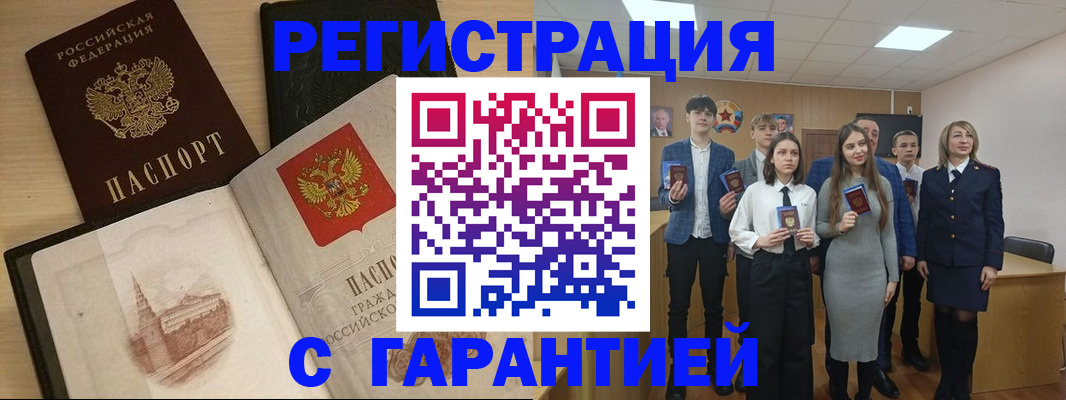временная регистрация для всех в Камчатском крае