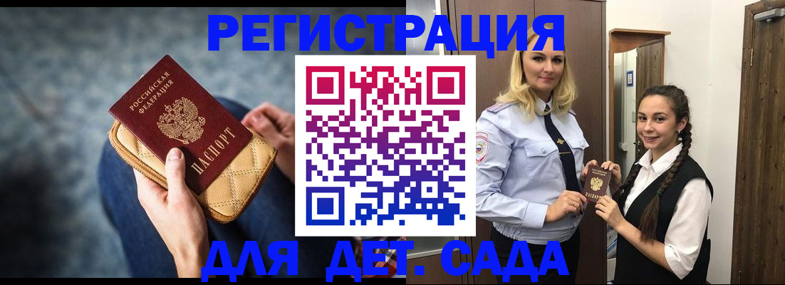 временная регистрация поиск в Камчатском крае