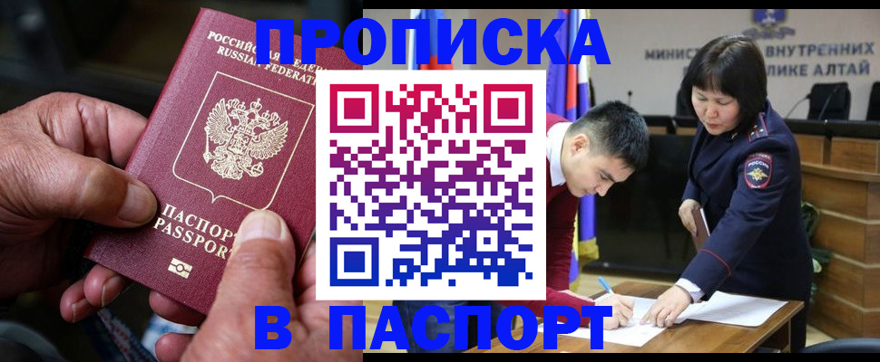 временная регистрация поиск в Камчатском крае