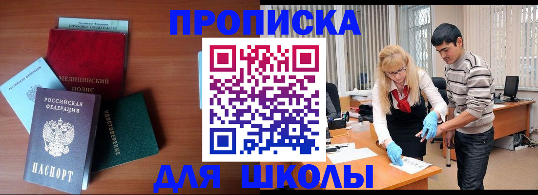 временная регистрация собственник в Камчатском крае